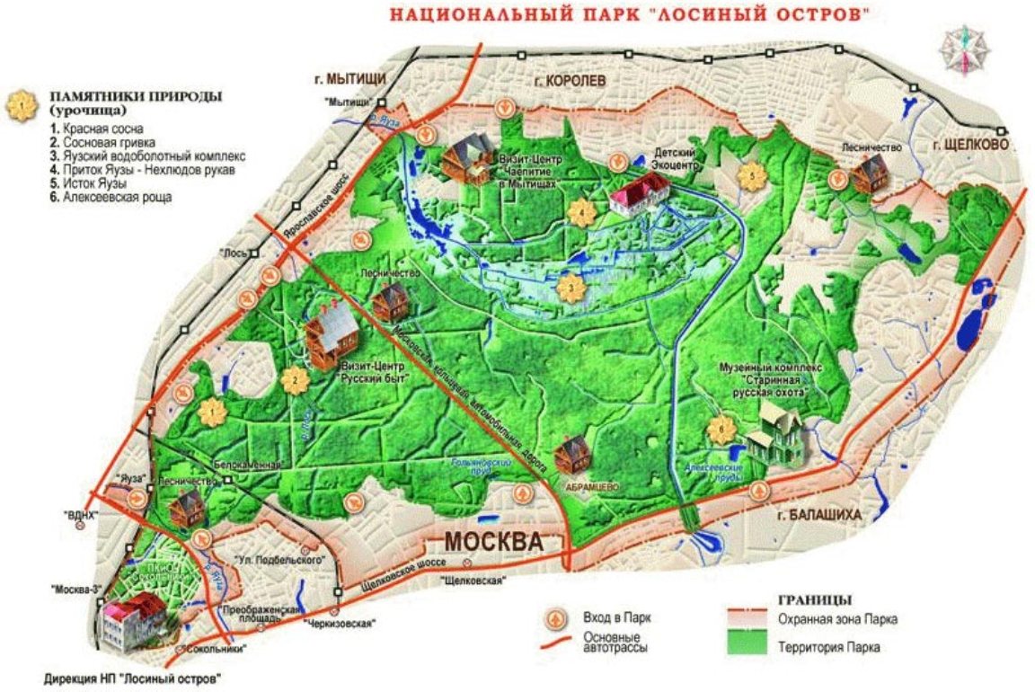 Достопримечательности города Мытищи » Мытищи.дети городской портал для  родителей